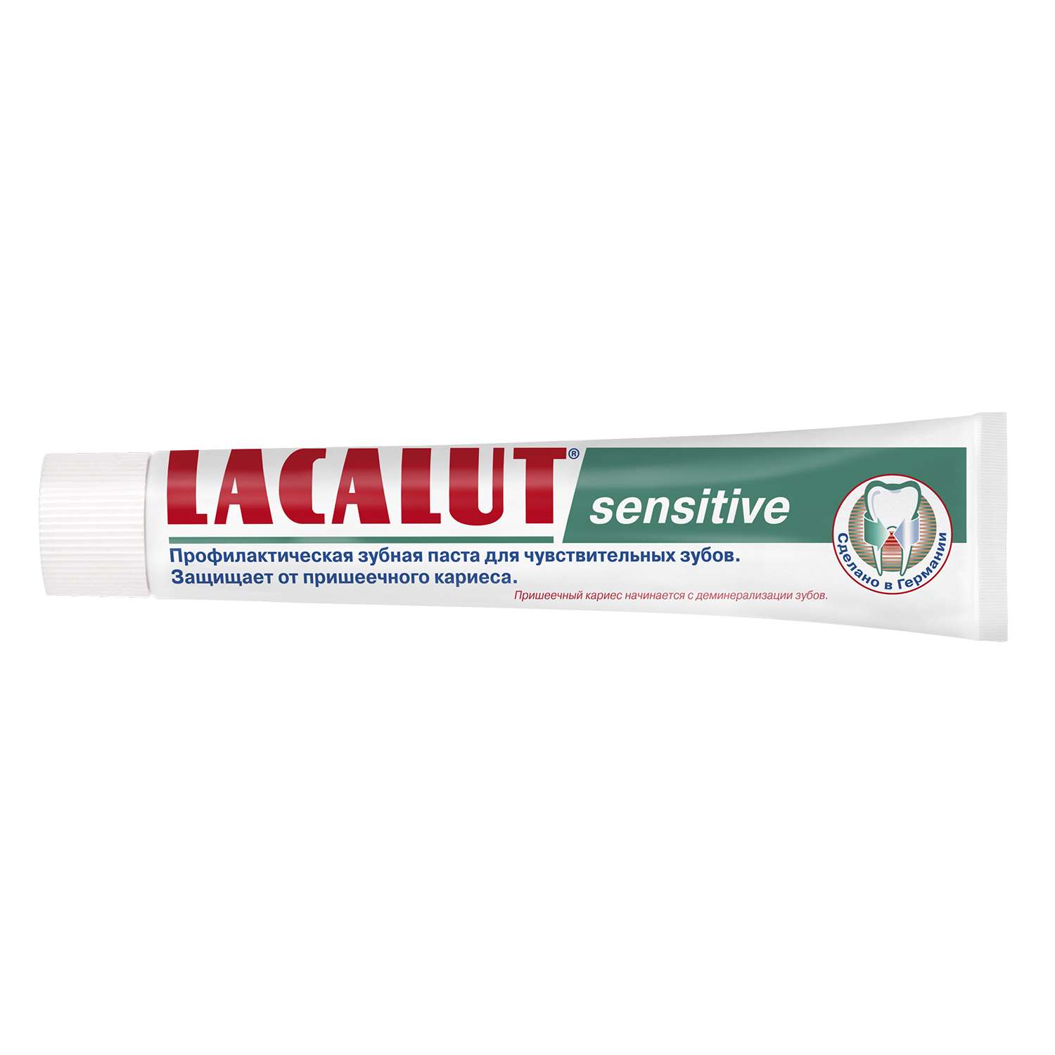 Зубная паста LACALUT Sensitive 75мл - фото 1