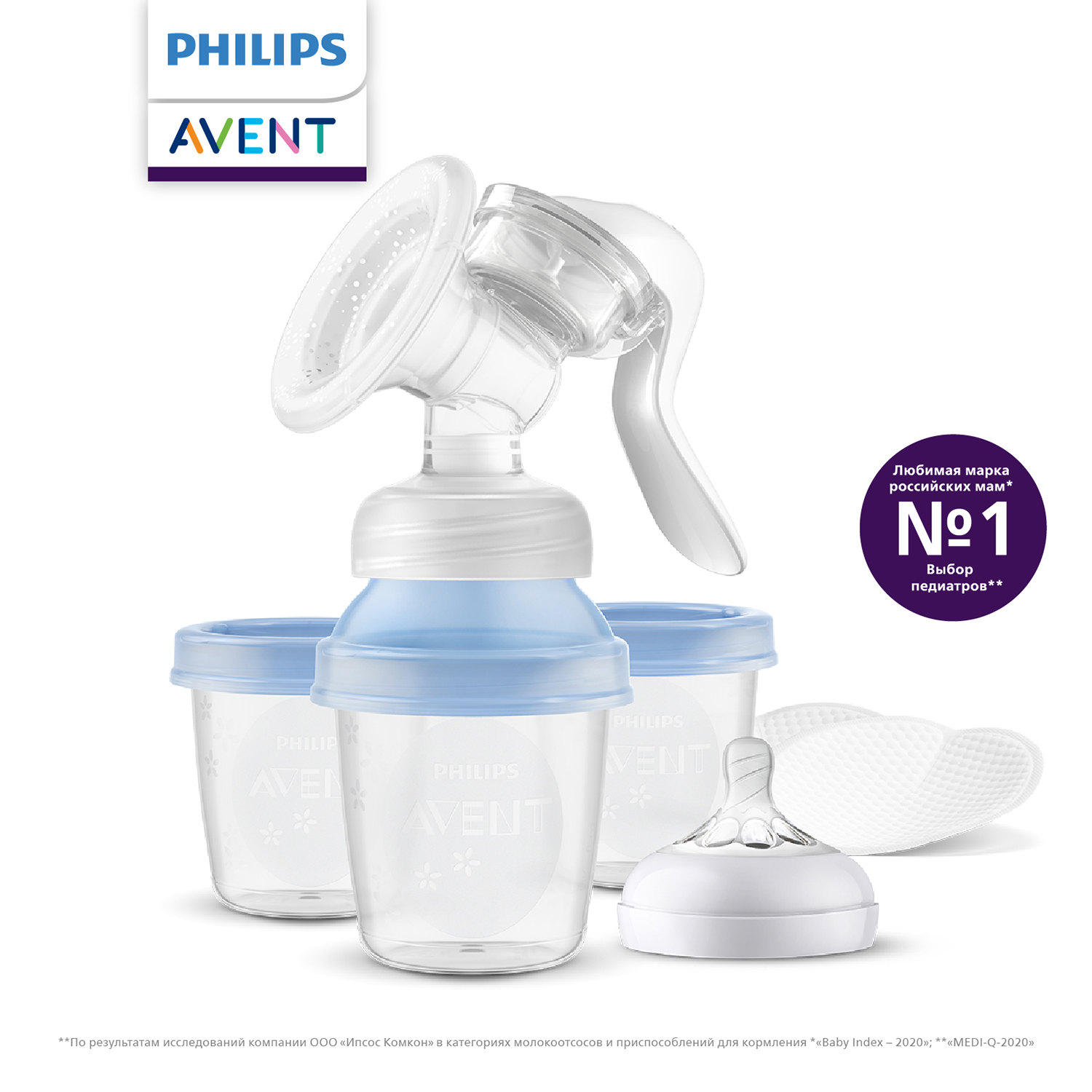 Молокоотсос Philips Avent с контейнерами ручной SCF430/13 купить по цене  3645 ₽ в интернет-магазине Детский мир