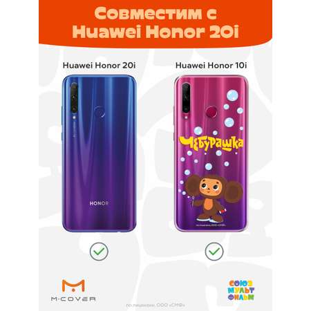 Силиконовый чехол Mcover для смартфона Honor 10i 20i P Smart Plus (19) Союзмультфильм Мыльные пузыри