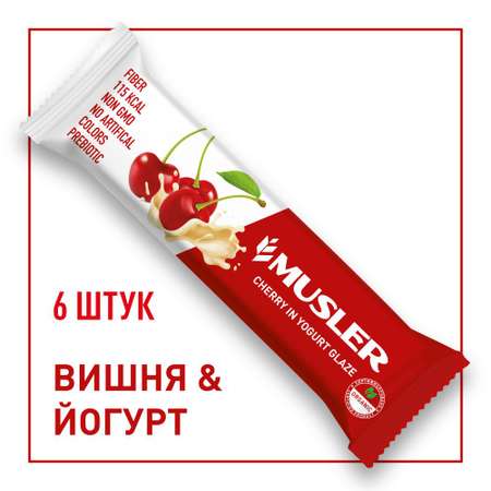 Злаковые батончики MUSLER Вишневый в йогуртовой глазури 6 шт.х 30г