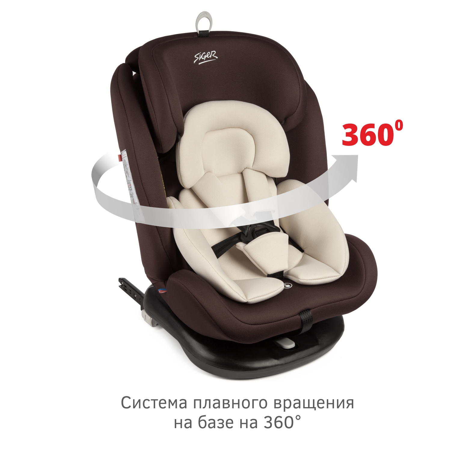 Автокресло Siger Престиж Isofix