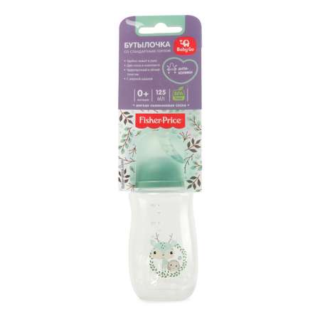 Бутылочка BabyGo Fisher Price 125 мл