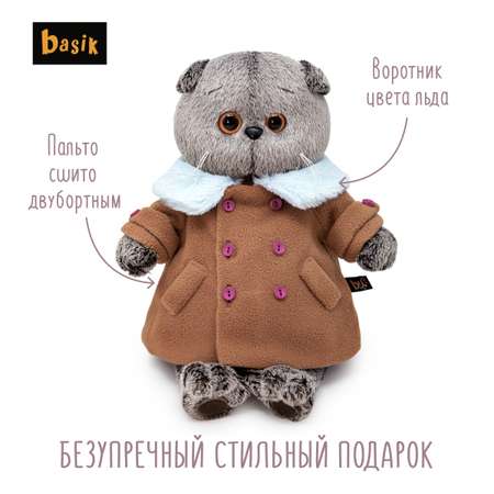 Мягкая игрушка BUDI BASA Басик в флисовом пальто 22 см Ks22-244