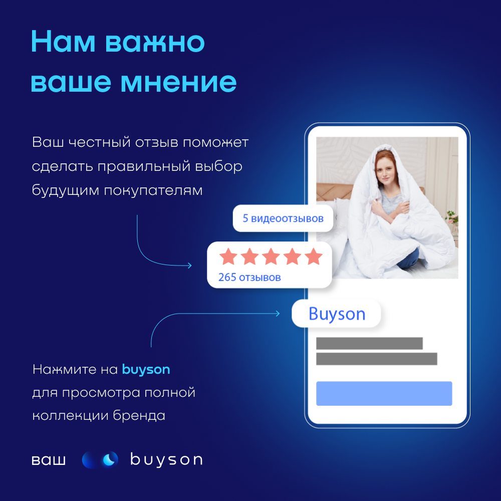 Матрас buyson BuyFine 90x200 - фото 14