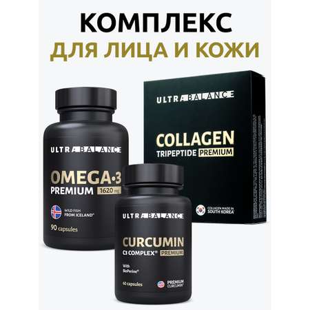 Комплекс для лица и кожи UltraBalance премиум витамины омега 3 с коллагеном и куркумином БАД в саше для мужчин женщин