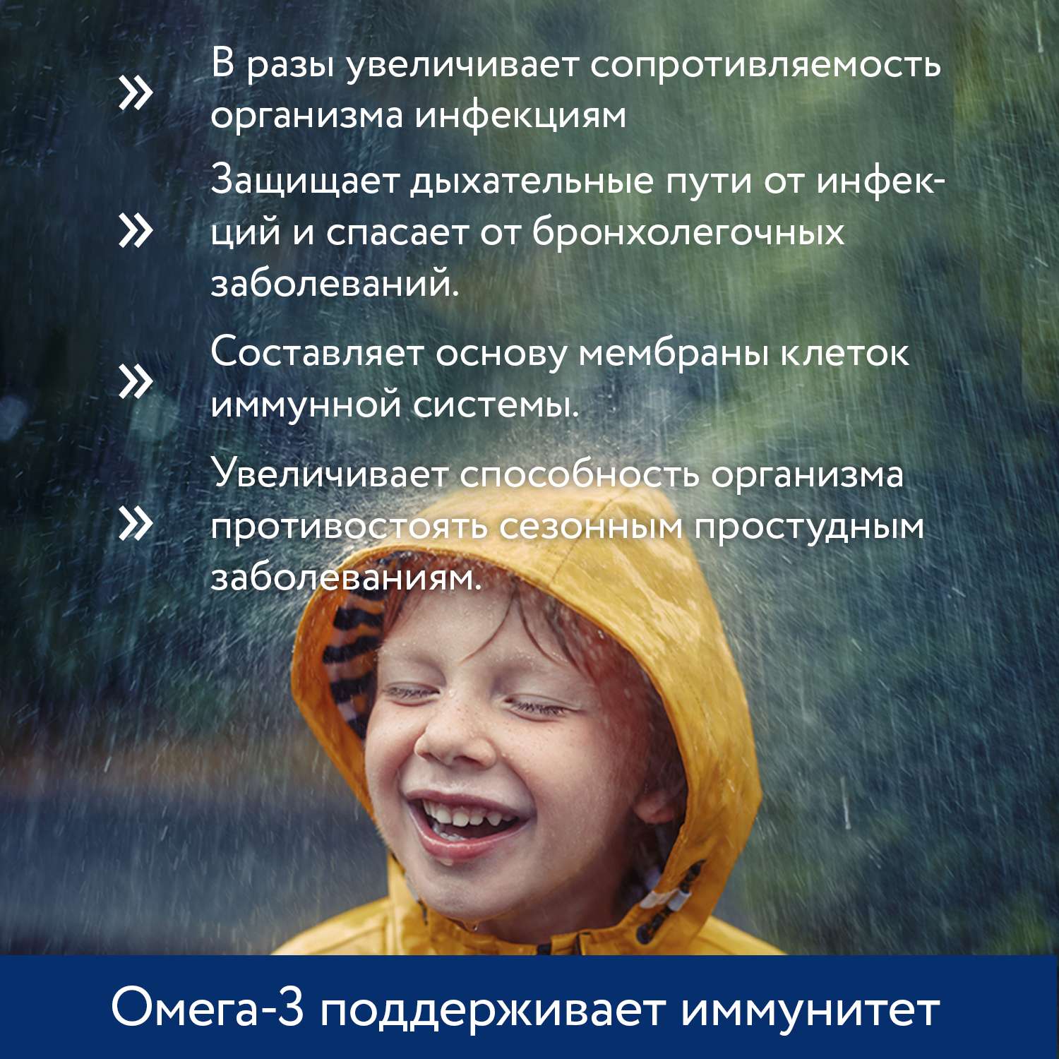 Омега 3 форте в капсулах BIOTTE omega forte 1620 mg fish oil премиальный рыбий жир БАД для взрослых и подростков 60 капсул - фото 8
