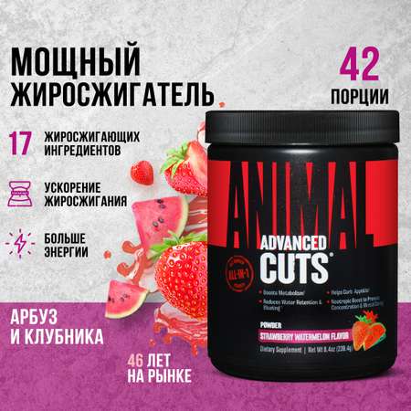 Жиросжигающий комплекс Animal Cuts Powder Клубника - Арбуз 239.4 г