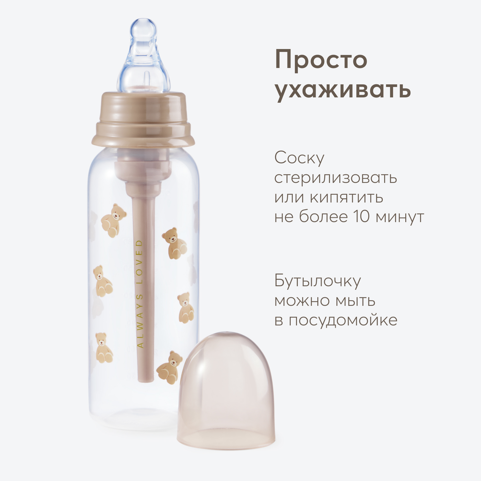 Бутылочка Happy Baby teddy 250мл c 0месяцев - фото 5