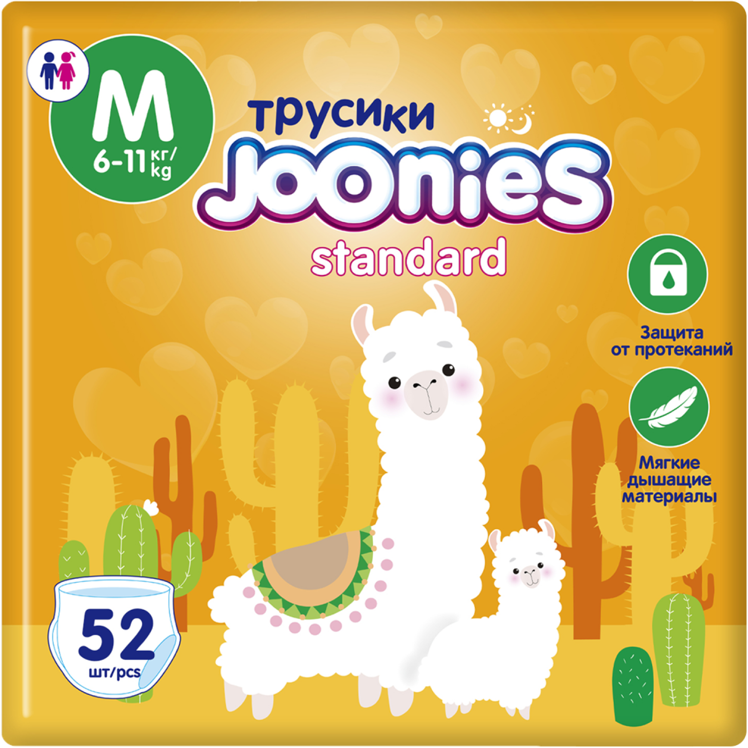 Трусики Joonies Standard 52 шт. M - фото 1