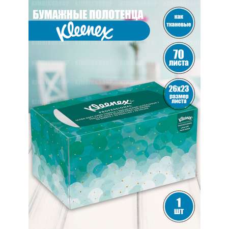 Бумажные полотенца KLEENEX для рук Pop-Up 26 х22.5 см 70 шт