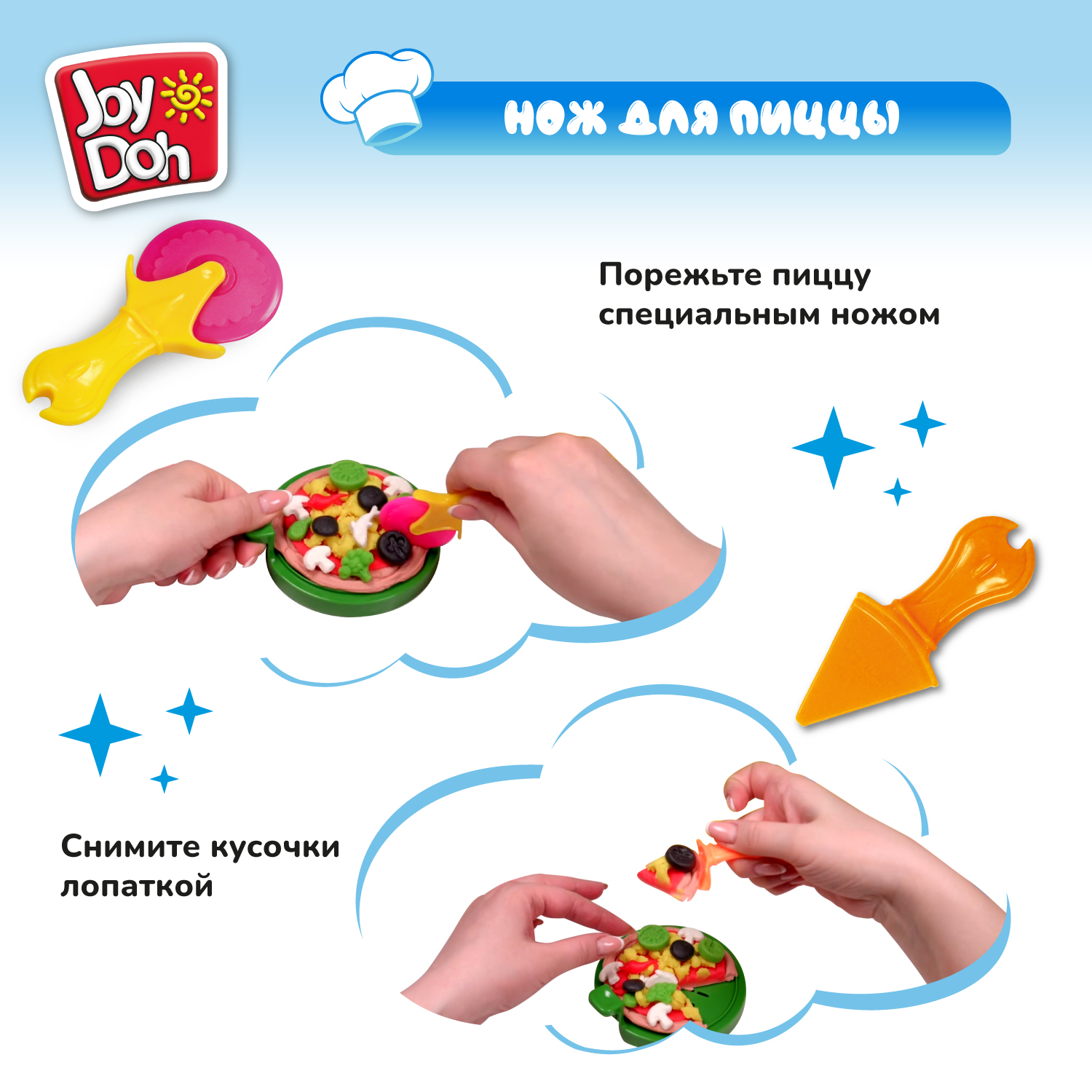 Набор для лепки Joy-Doh Пиццерия 3*50г +1*85г PIZZ-235 pot - фото 8