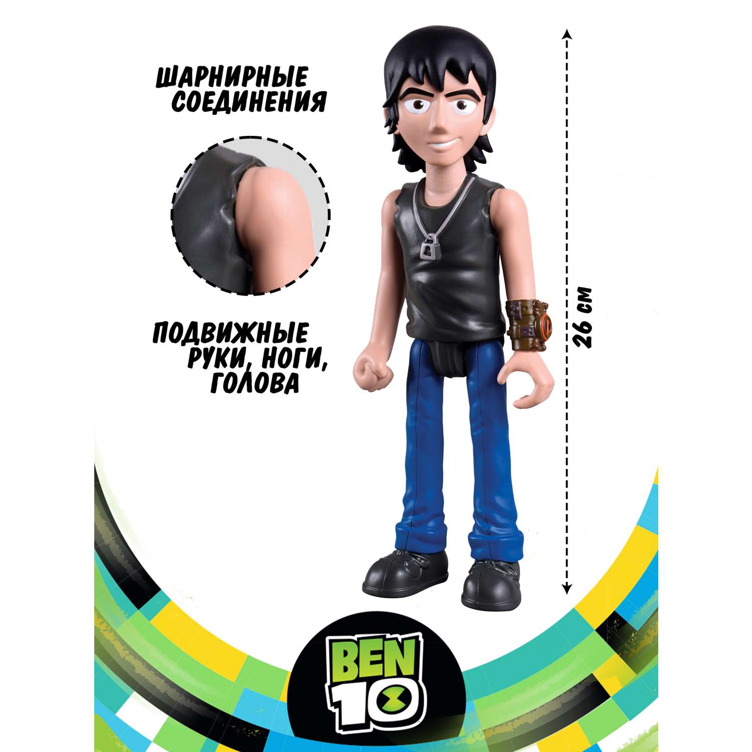 Ben 10 best sale toys kevin 11