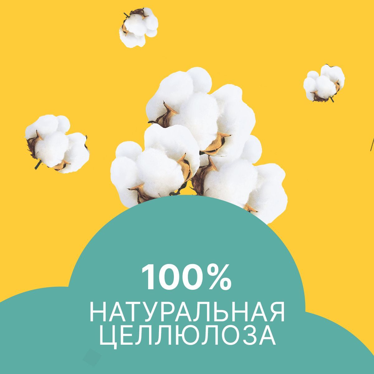 Прокладки с крылышками Ola! Silk Sense Classic Нормал мягкая поверхность аромат Ромашка 50 шт 5 уп по 10 шт - фото 7