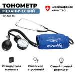 Тонометр механический Microlife AG1-30 с манжетой М 22-32 см