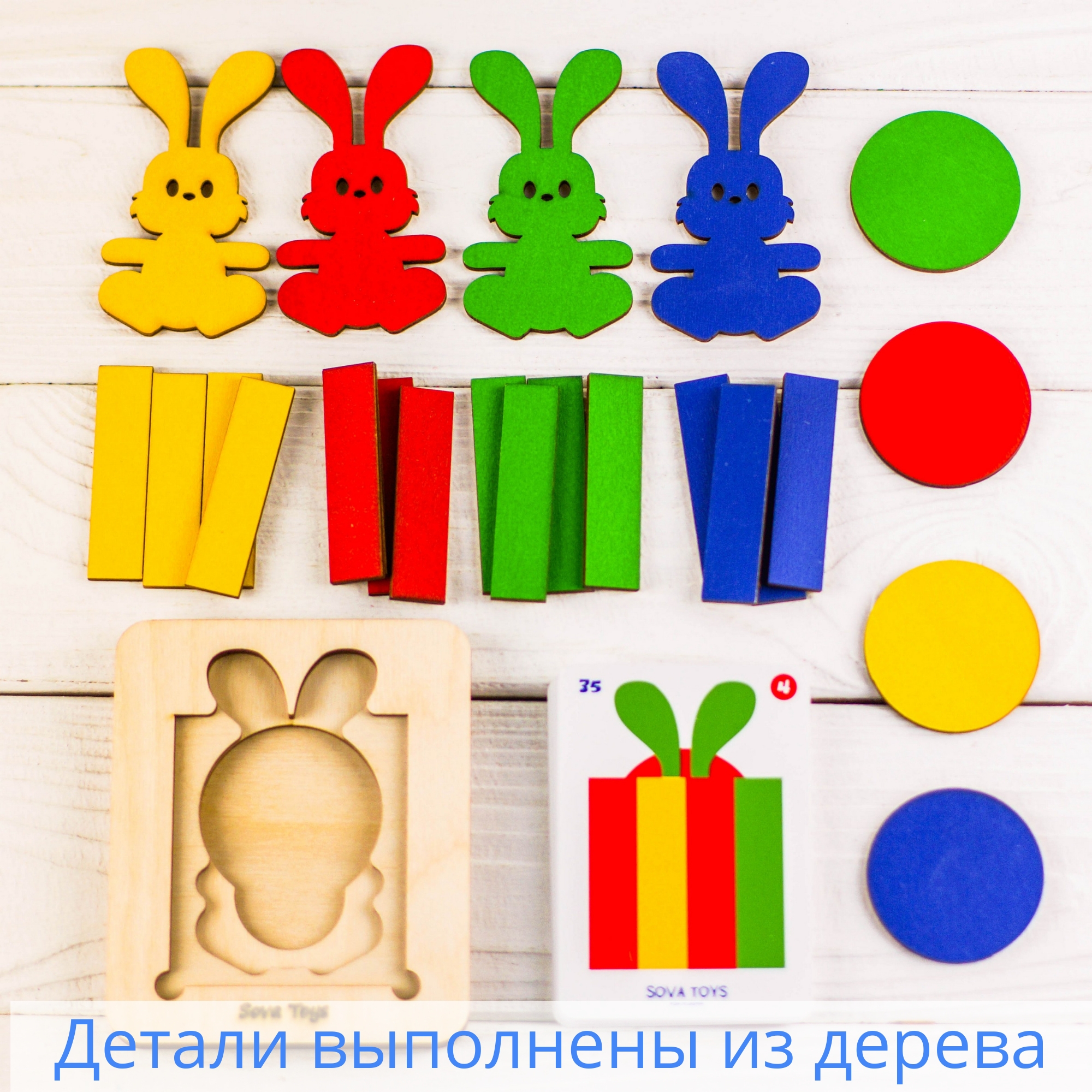 Развивающая игрушка SOVA TOYS S002 Зайка засыпайка - фото 3