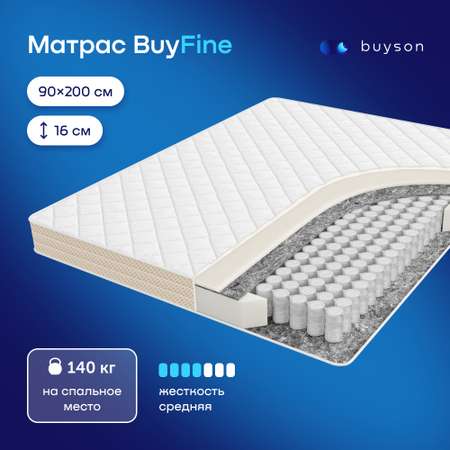 Матрас buyson BuyFine 90x200