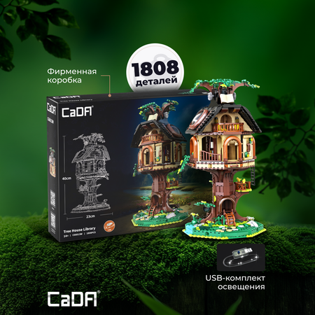 Конструктор CaDa Tree House 1808 деталей C66013W