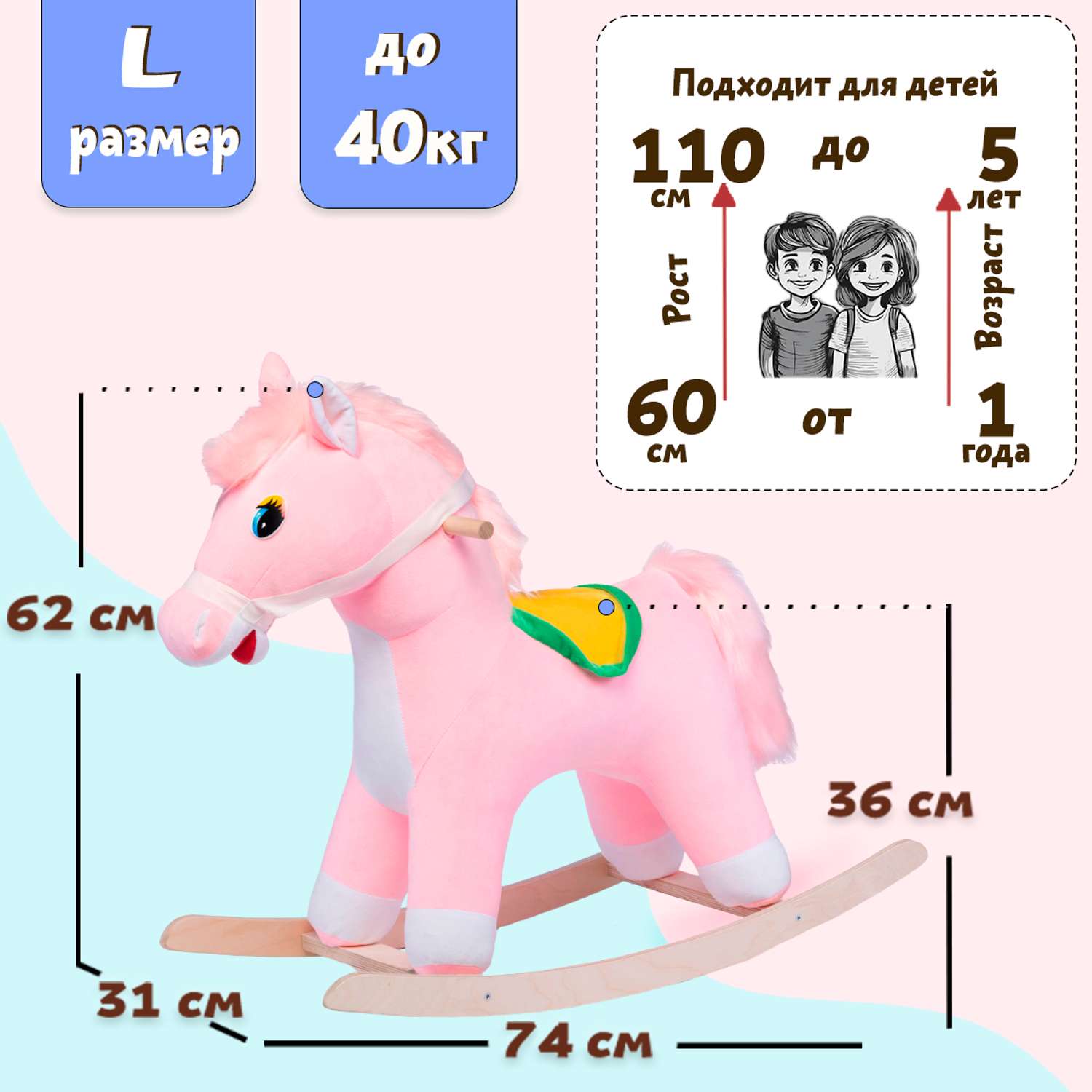 Качалка Нижегородская игрушка лошадь - фото 5