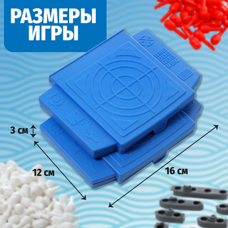 Игра настольная Attivio Морской бой мини 02478