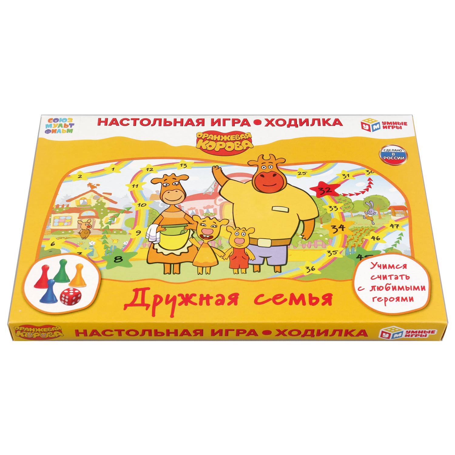 Настольная игра-ходилка Умные Игры Союзмультфильм Дружная семья Оранжевая  корова купить по цене 153 ₽ в интернет-магазине Детский мир