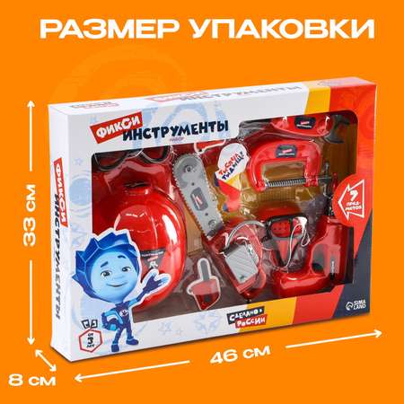 Игрушка Фиксики Пожарный (инструменты)