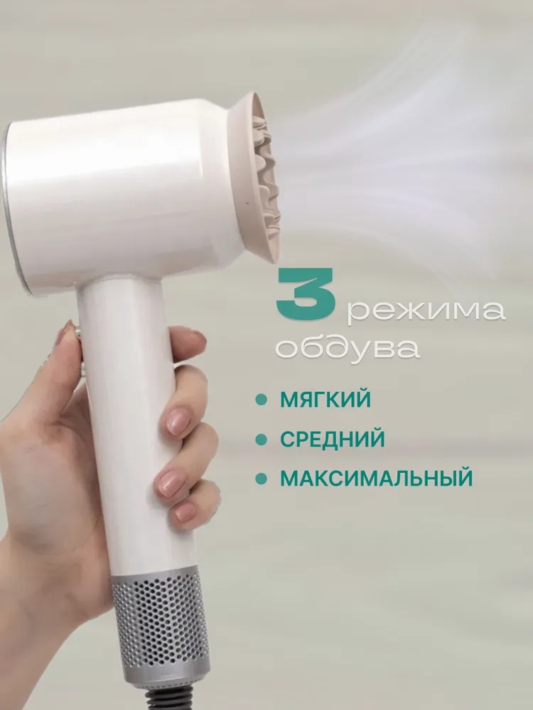 Фен с 5 магнитными насадками CASTLELADY с ионизацией 1600 BT - фото 14