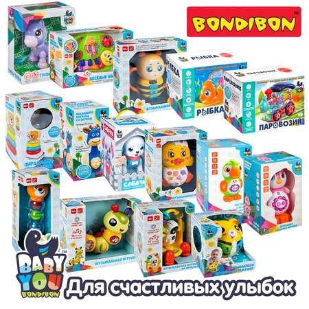 Развивающая игрушка Bondibon погремушка Медвежонок-Шар серия Baby You