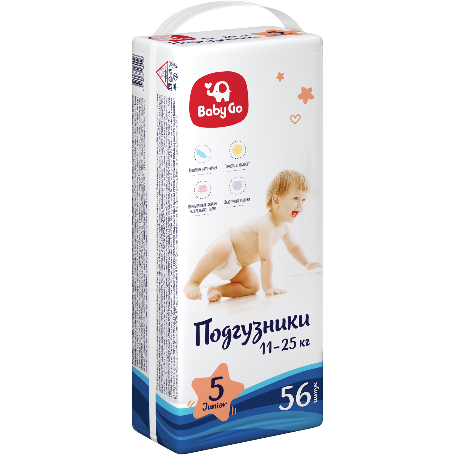 Подгузники BabyGo Junior 11-25кг 56шт - фото 5