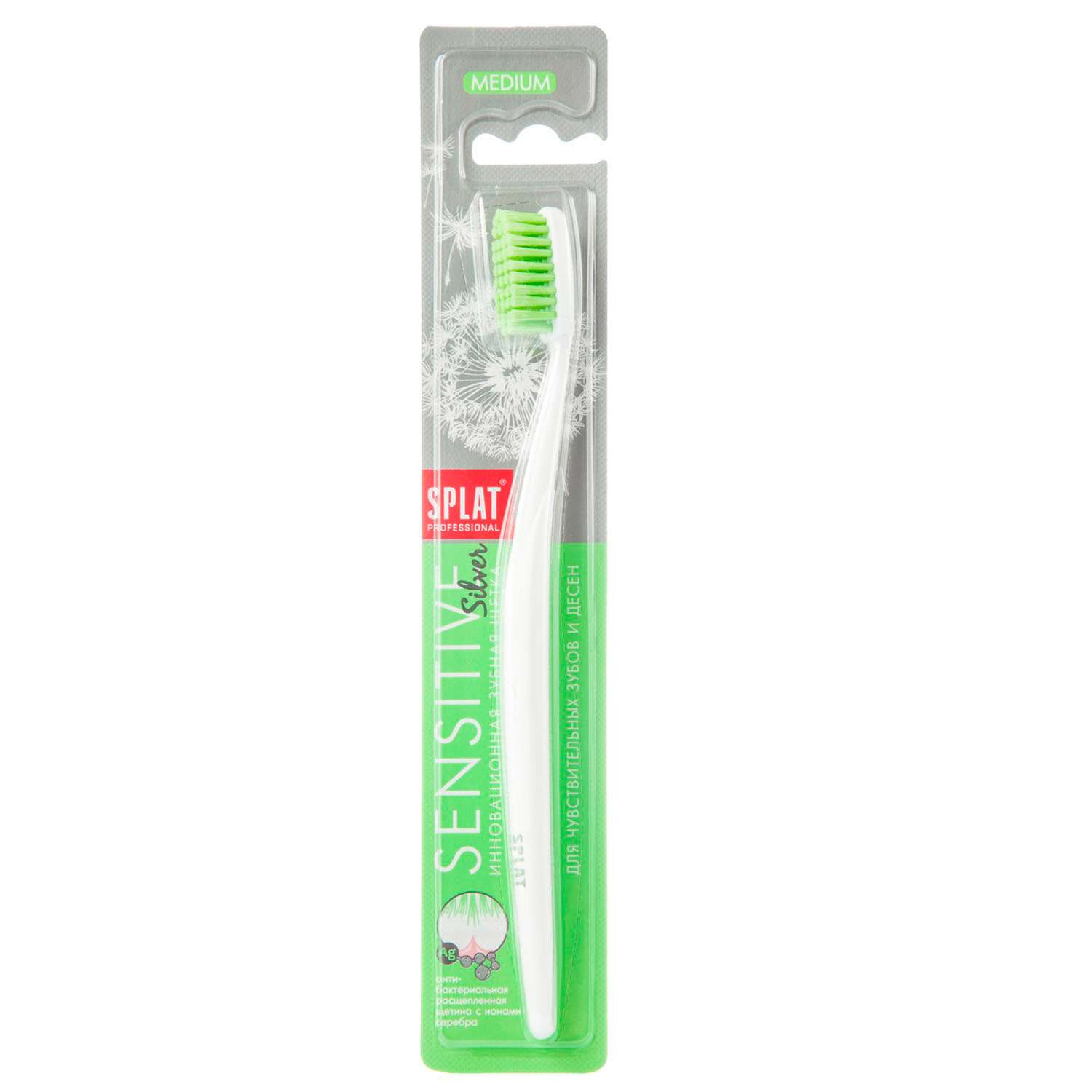 Зубная щетка Splat Professional Sensitive средняя в ассортименте 111.14071.0101 - фото 3