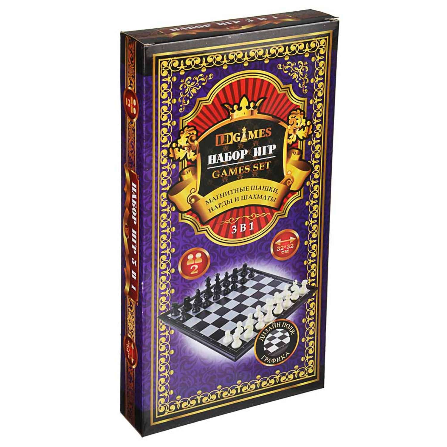 Набор игр 3 в 1 LDGames магнитные шашки шахматы и нарды 32х32 см - фото 1