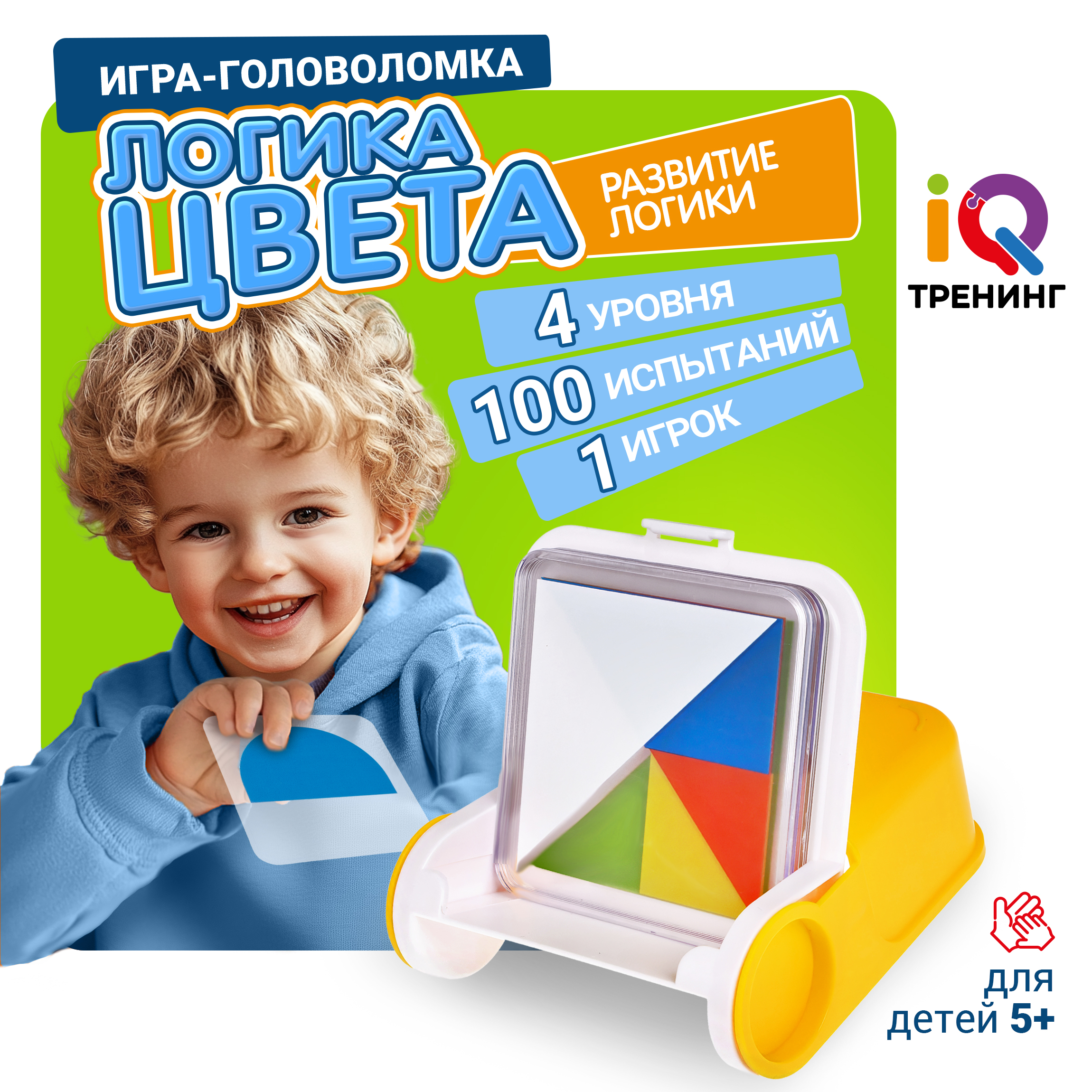 Настольная игра 1TOY Логика цвета - фото 7