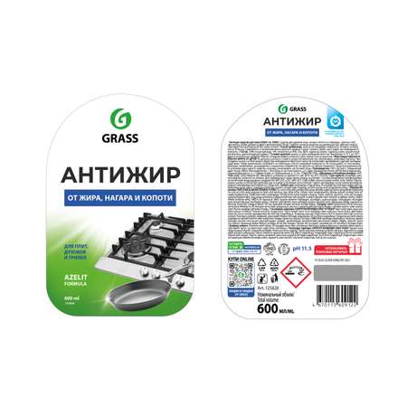 Средство чистящее GraSS для кухни Sidelit 600мл