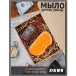 Мыло косметическое SKUINA Сувенирное