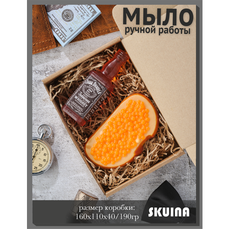 Мыло косметическое SKUINA Сувенирное