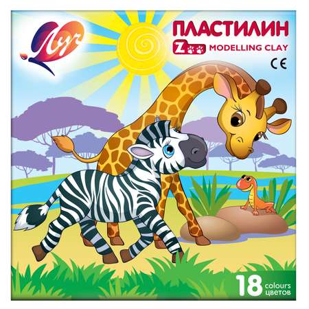 Пластилин Луч 18 цв.