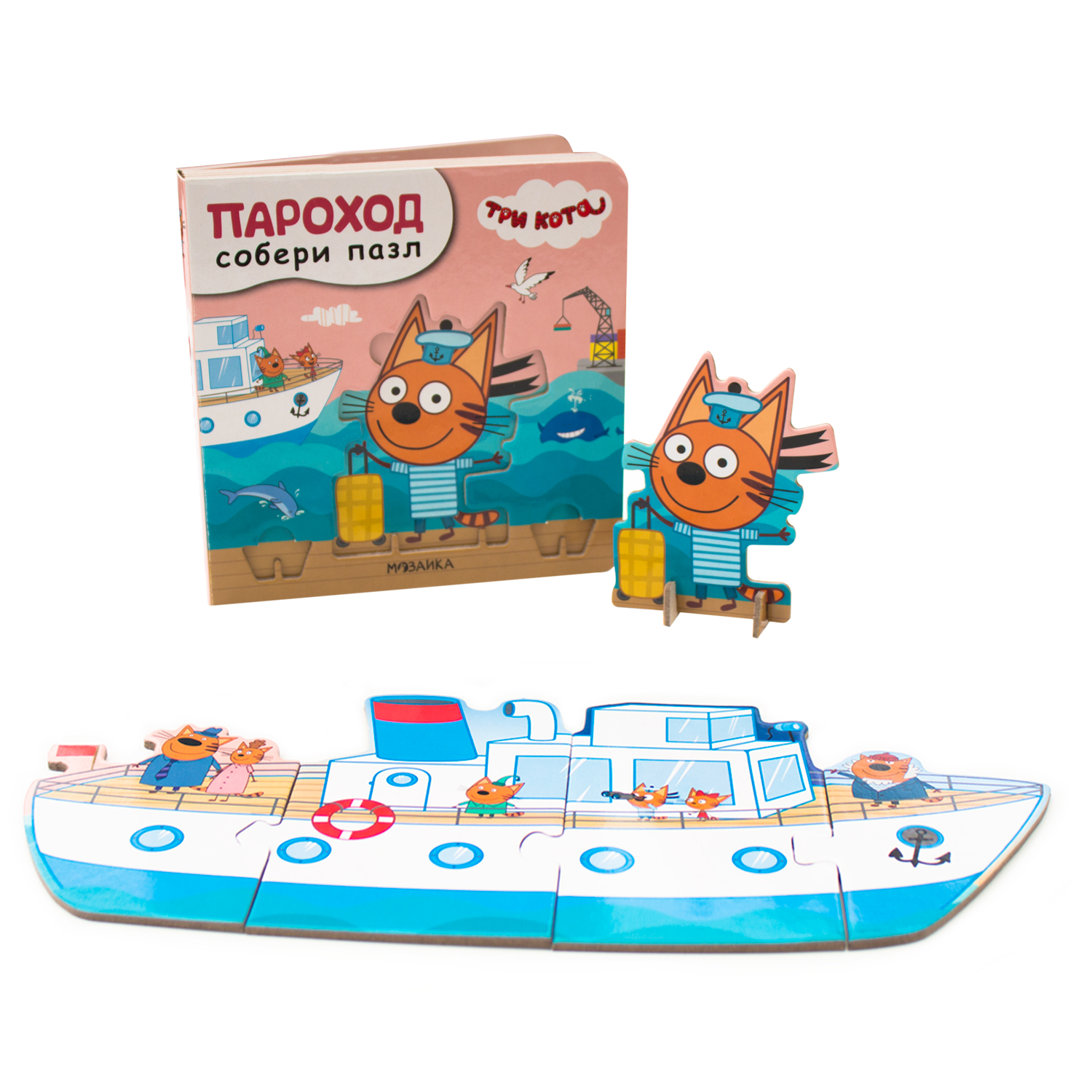 Книга МОЗАИКА kids Три кота Собери пазл Пароход - фото 6