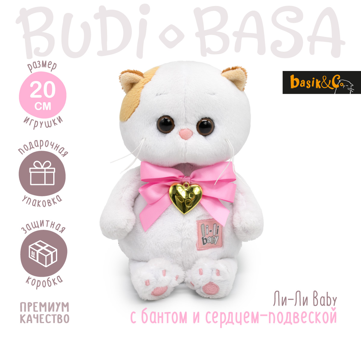 Мягкая игрушка BUDI BASA Ли-Ли Baby с бантом и сердцем-подвеской 20 см LB-132 - фото 1