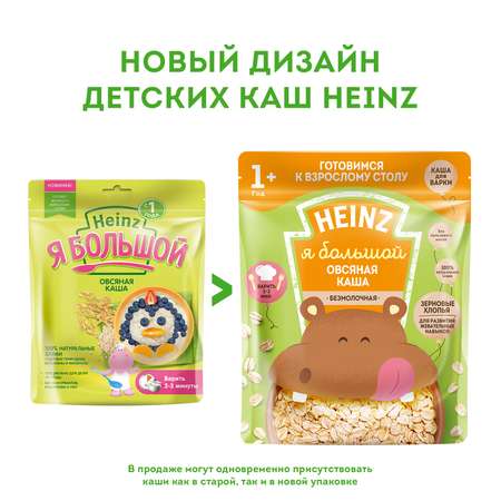 Каша Heinz Я большой овсяная 250г с 12месяцев