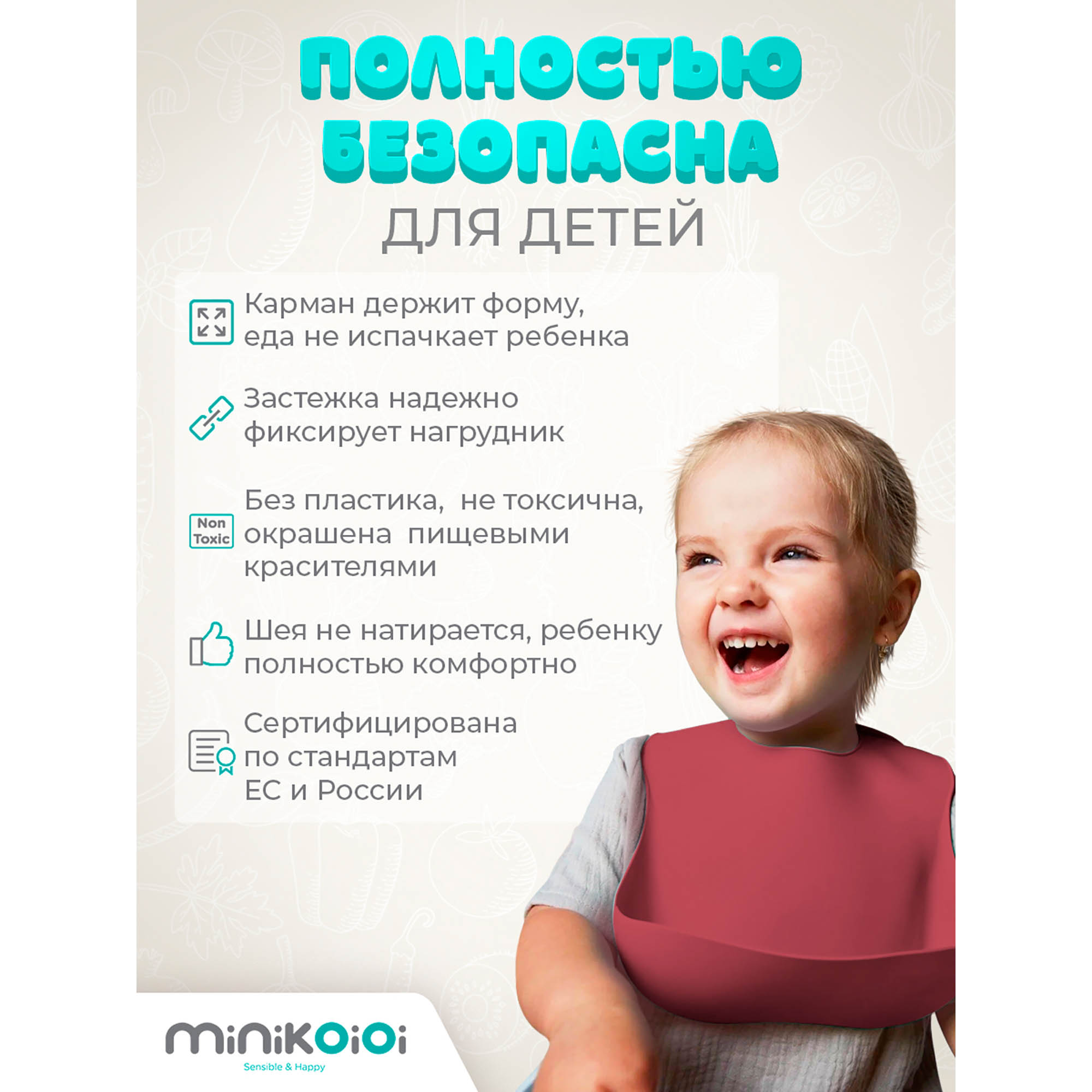 Слюнявчик MinikOiOi силиконовый с одной точкой крепления - фото 5