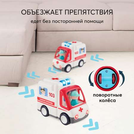 Игрушка Happy Baby скорая помощь AMBULANCE