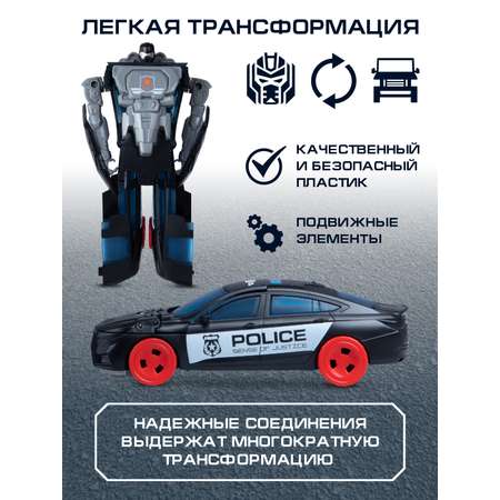 Фигурка AUTODRIVE Робот трансформер Машинка