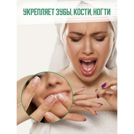 Пищевая добавка INTER TRADE Collagen + Vitamin С