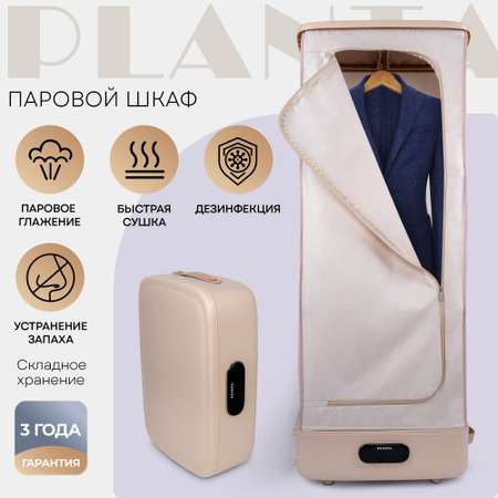 Паровой сушильный шкаф Planta PL-GC100