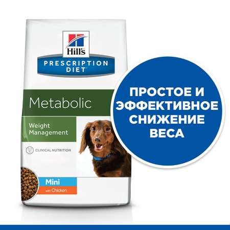 Корм для собак HILLS 1.5кг Prescription Diet MetabolicWeight Management для мелких пород для оптимального веса с курицей сухой