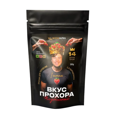 Протеин сывороточный Вкус Прохора WowMan Protein Shake с Л-карнитином со вкусом клубника 350 гр