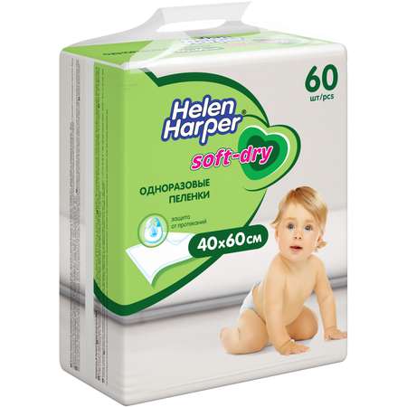 Пеленки одноразовые Helen Harper детские Soft and Dry 40х60 60шт