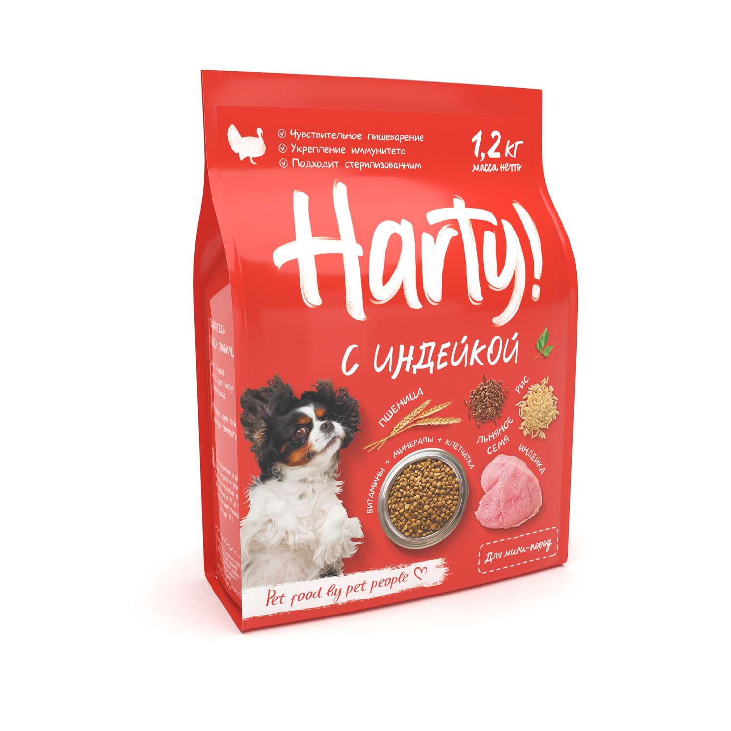 Корм для собак Harty 1.2кг мелких и миниатюрных пород с чувствительным пищеварением с индейкой сухой - фото 1