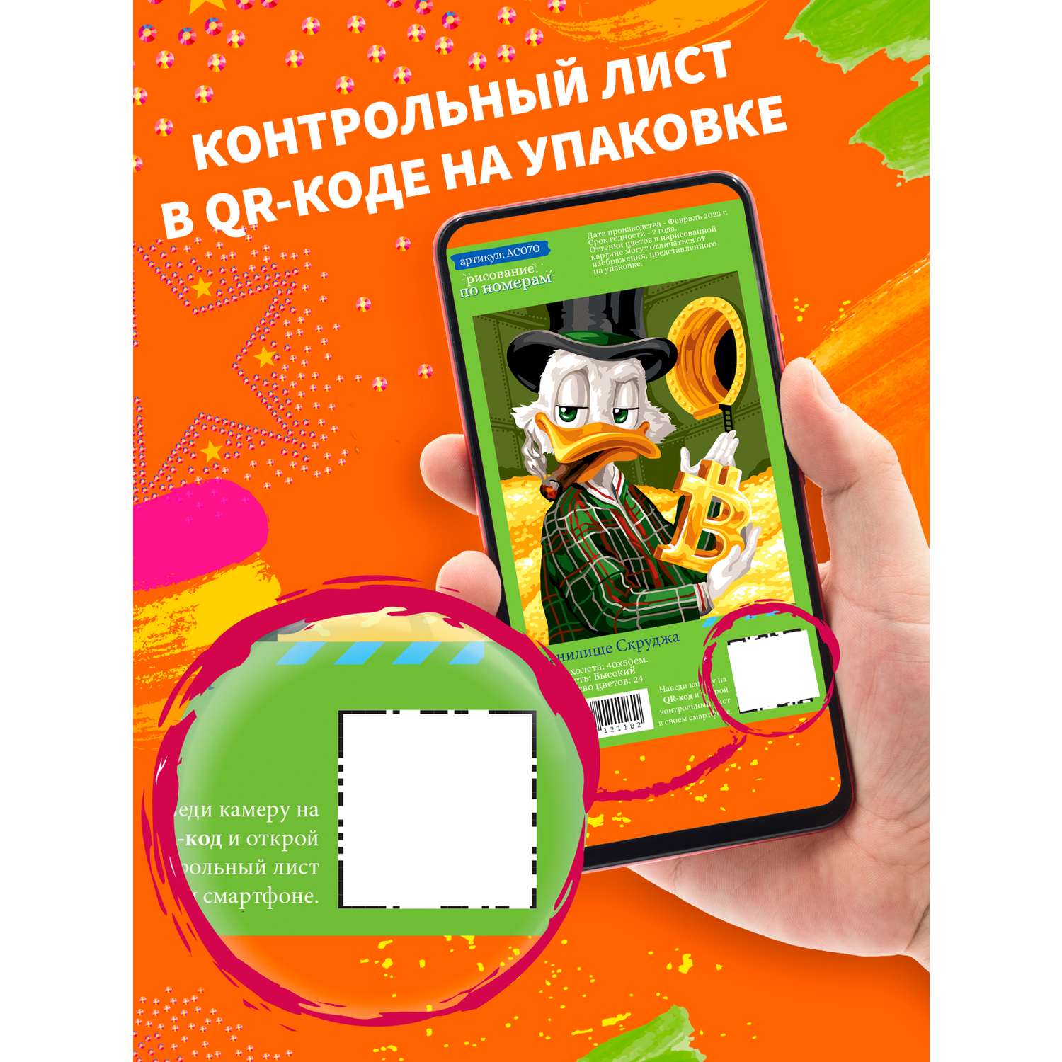 Картина по номерам Hobby Paint Мечтательный Стич 40*50 холст на подрамнике - фото 4