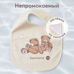 Нагрудник Happy Baby слюнявчик водонепроницаемый на липучке молочный