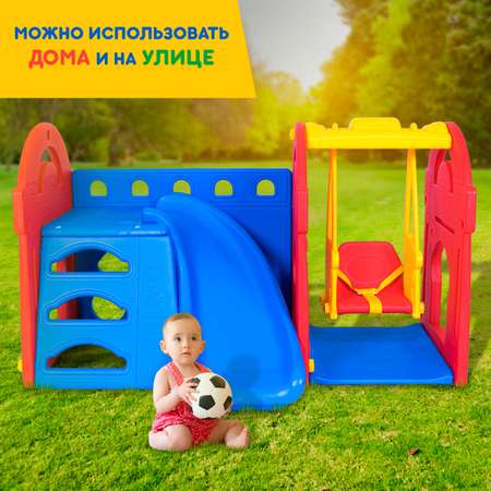 Игровой комплекс Haenim Toy HN-709